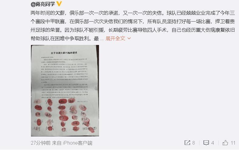 这几年，我们没能举办这样的活动，首先是因为疫情，去年则是因为球场的翻新工作。